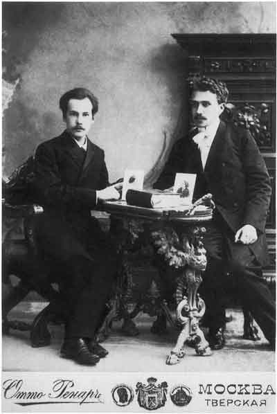 Андрей Белый и Сергей Соловьев. 1904